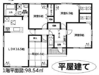 袋井市鷲巣 新築住宅 とうとう残り１棟のみの販売です 静岡県掛川市の不動産なら あんり不動産 土地 戸建 中古物件 賃貸